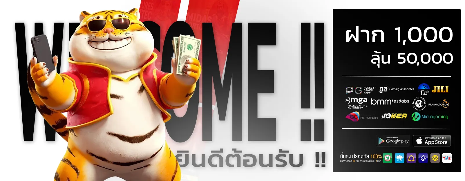 สล็อต 282