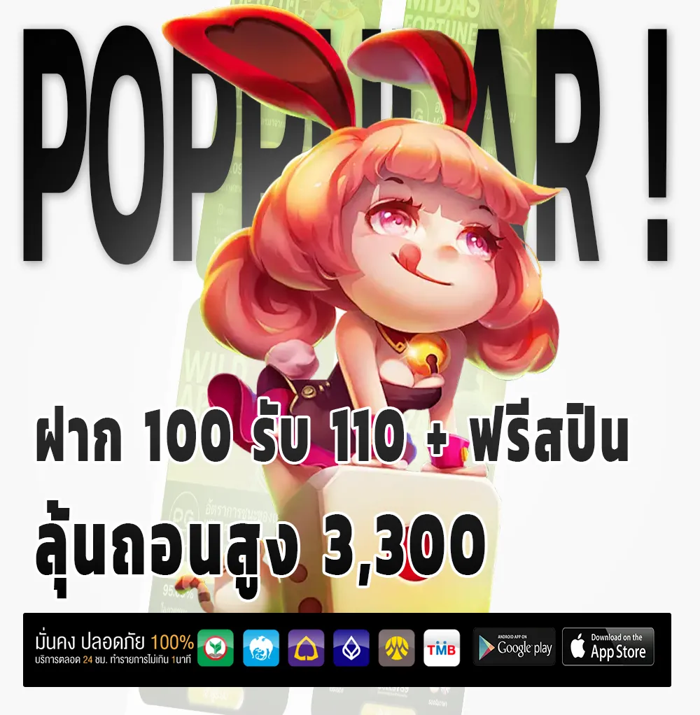 thailotto 6688 webslot