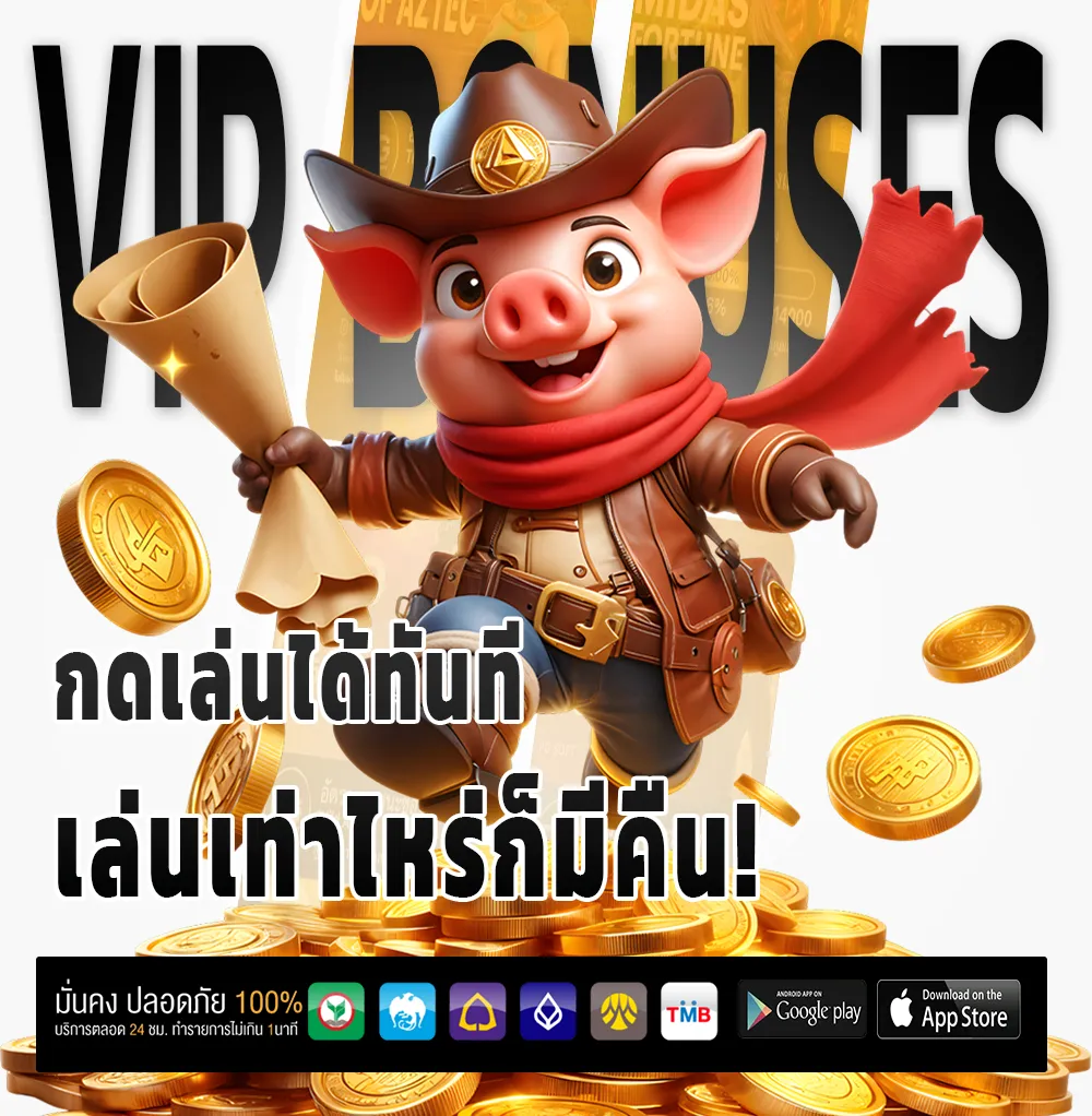 thailotto6688 ออโต้